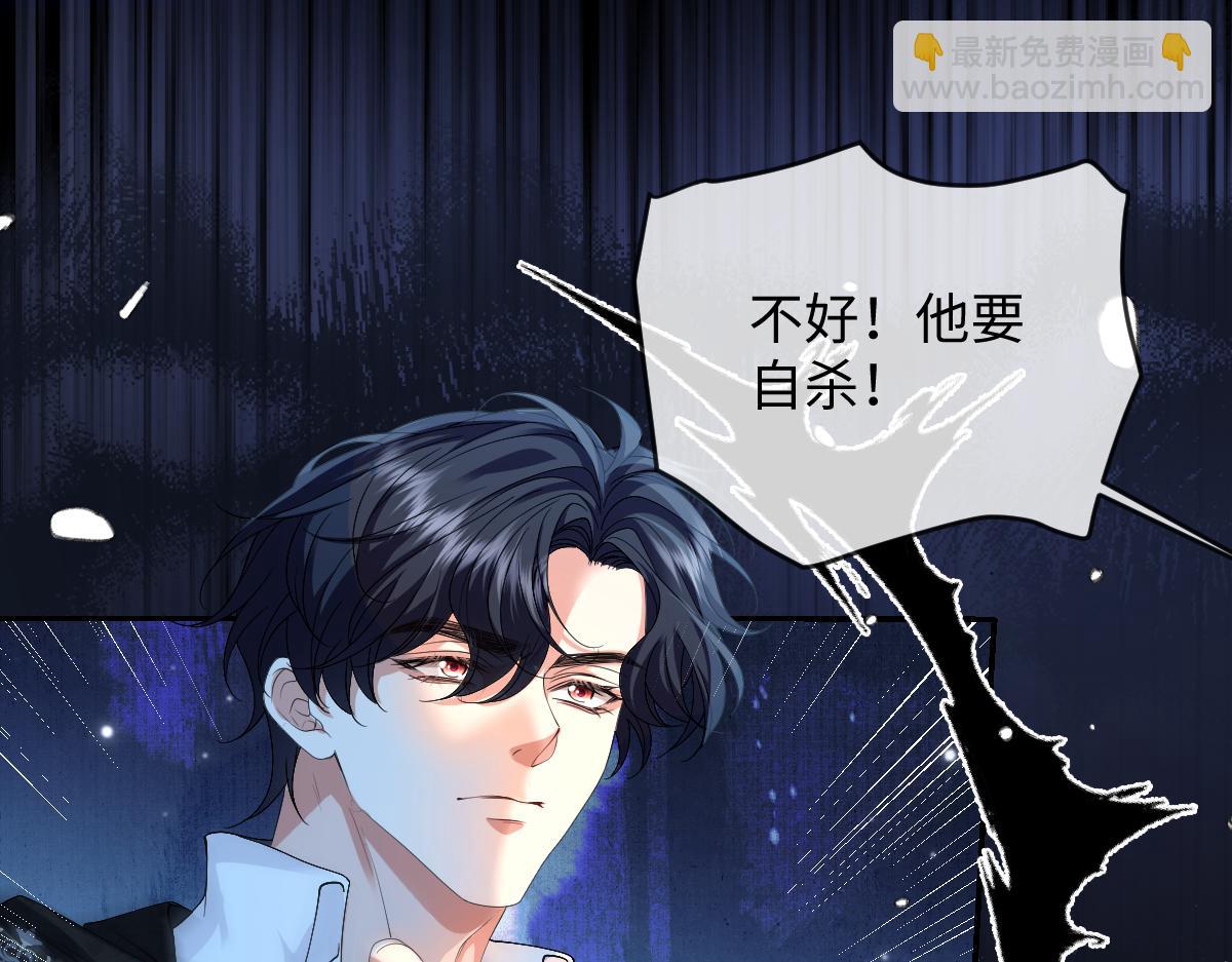 33  我拒绝不了她(1/3)-第34话