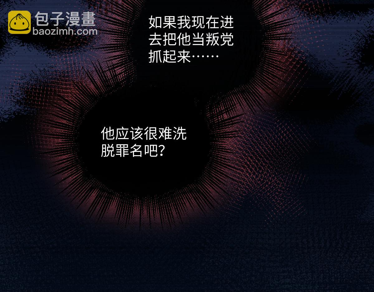 35 我是你在找的女孩(1/4)-第36话