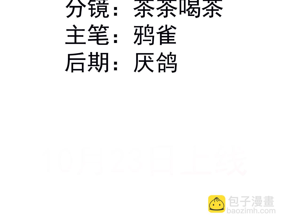 35 我是你在找的女孩(1/4)-第36话