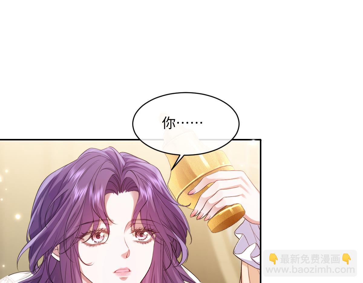 35 我是你在找的女孩(1/4)-第36话