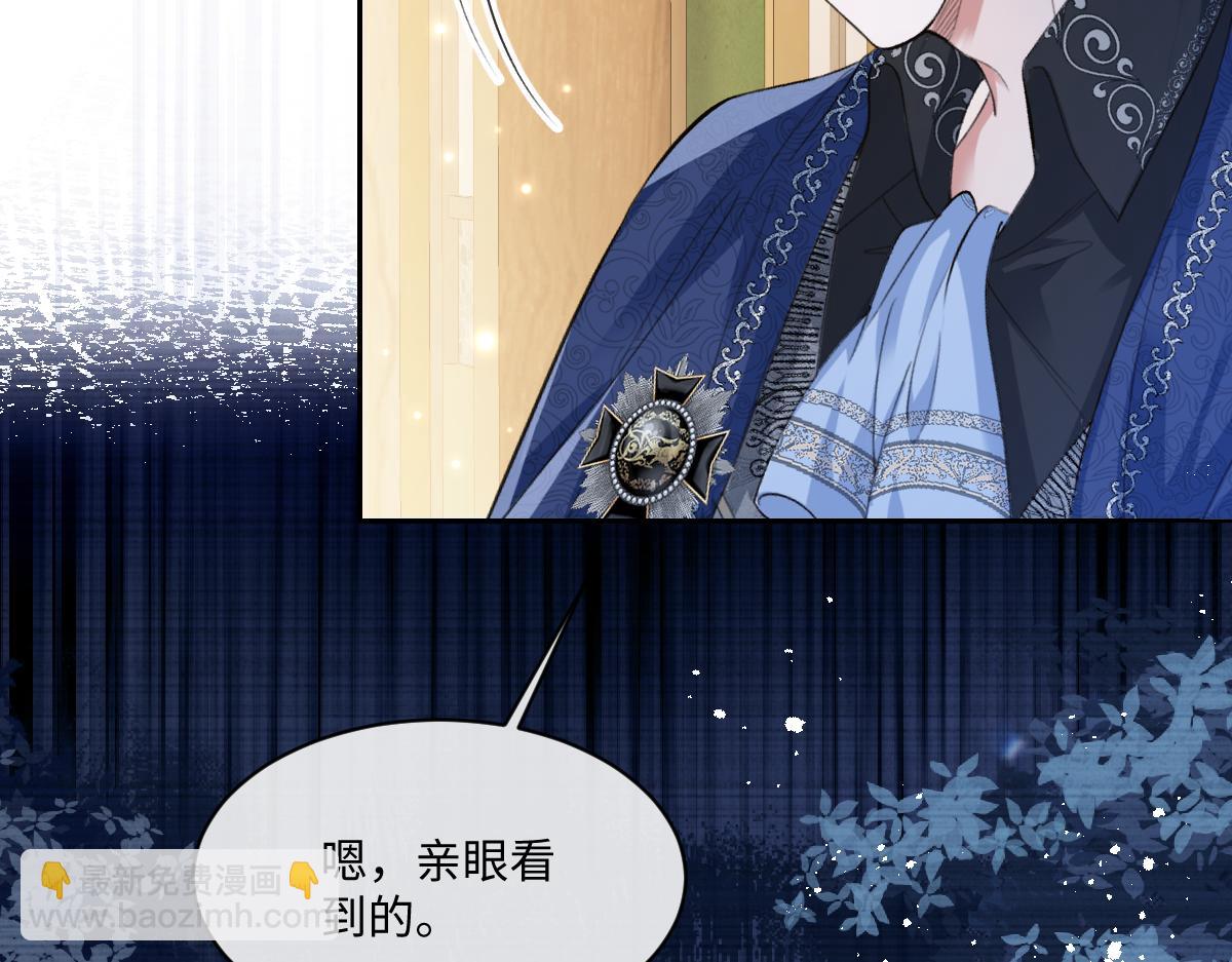 35 我是你在找的女孩(1/4)-第36话