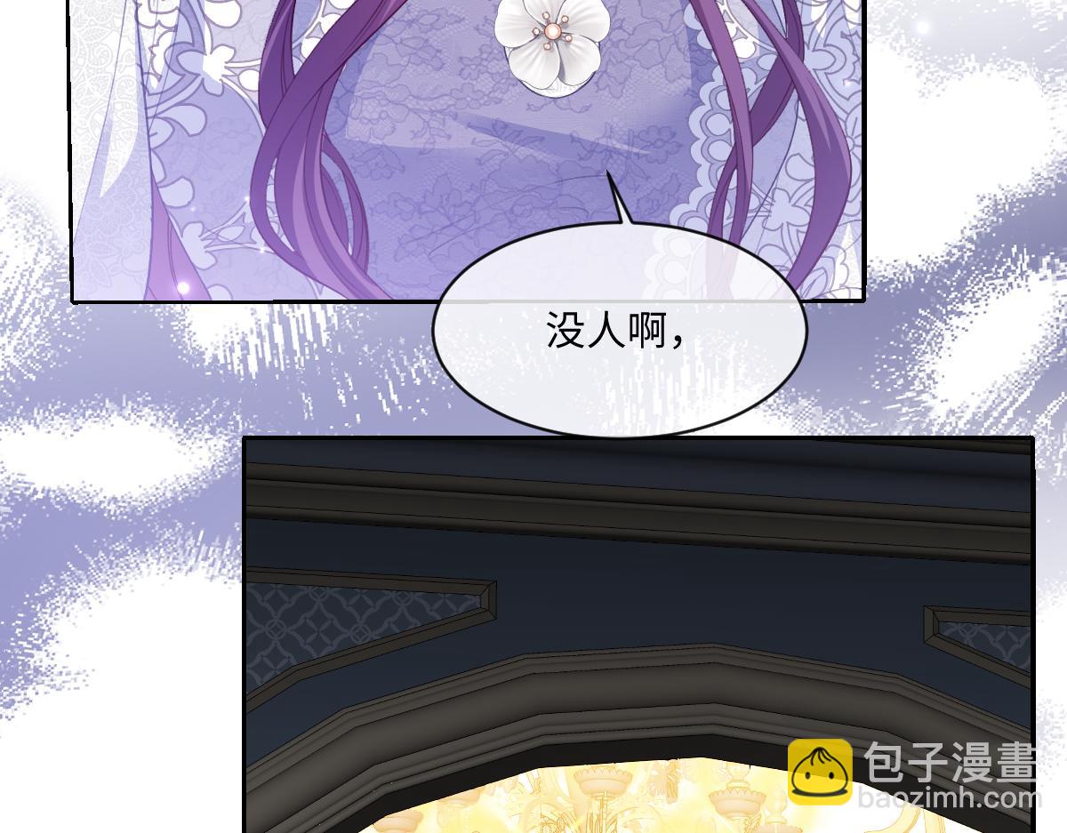 37 你不能跟他单独接触(1/4)-第38话