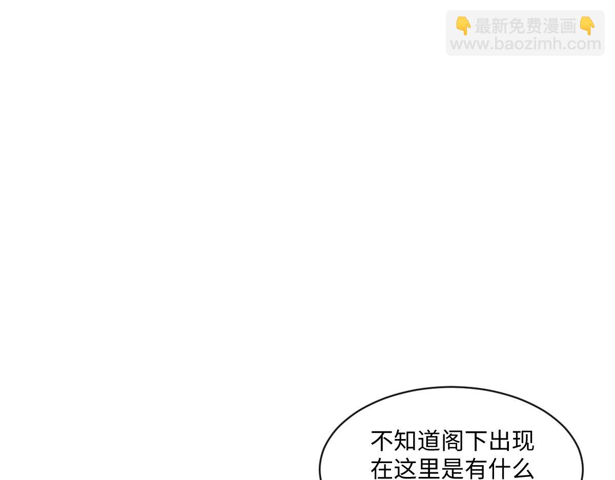 37 你不能跟他单独接触(1/4)-第38话