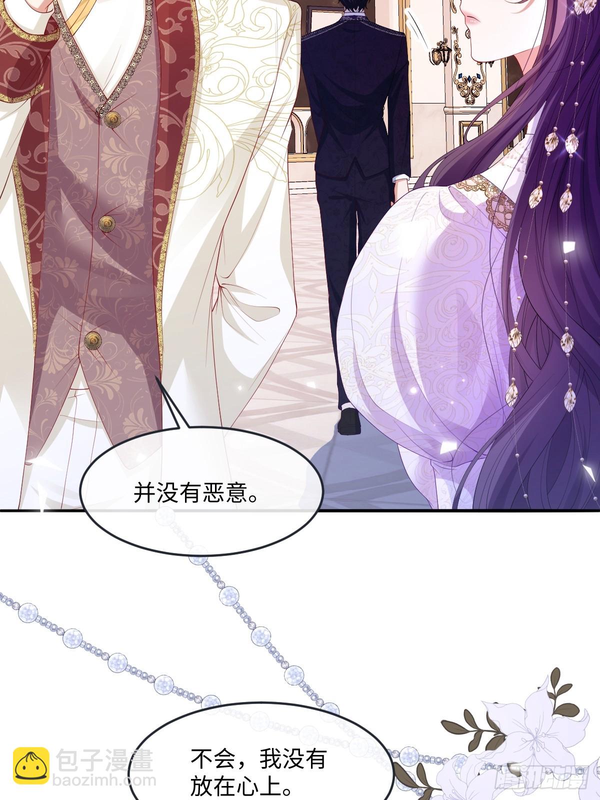 03 我才不想拿下他(1/2)-第4话