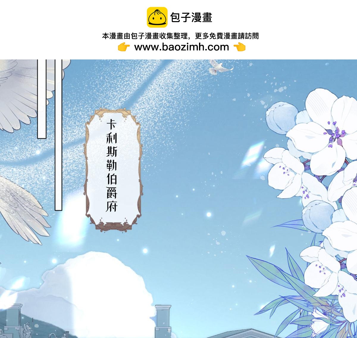 39 真羡慕你(1/3)-第40话