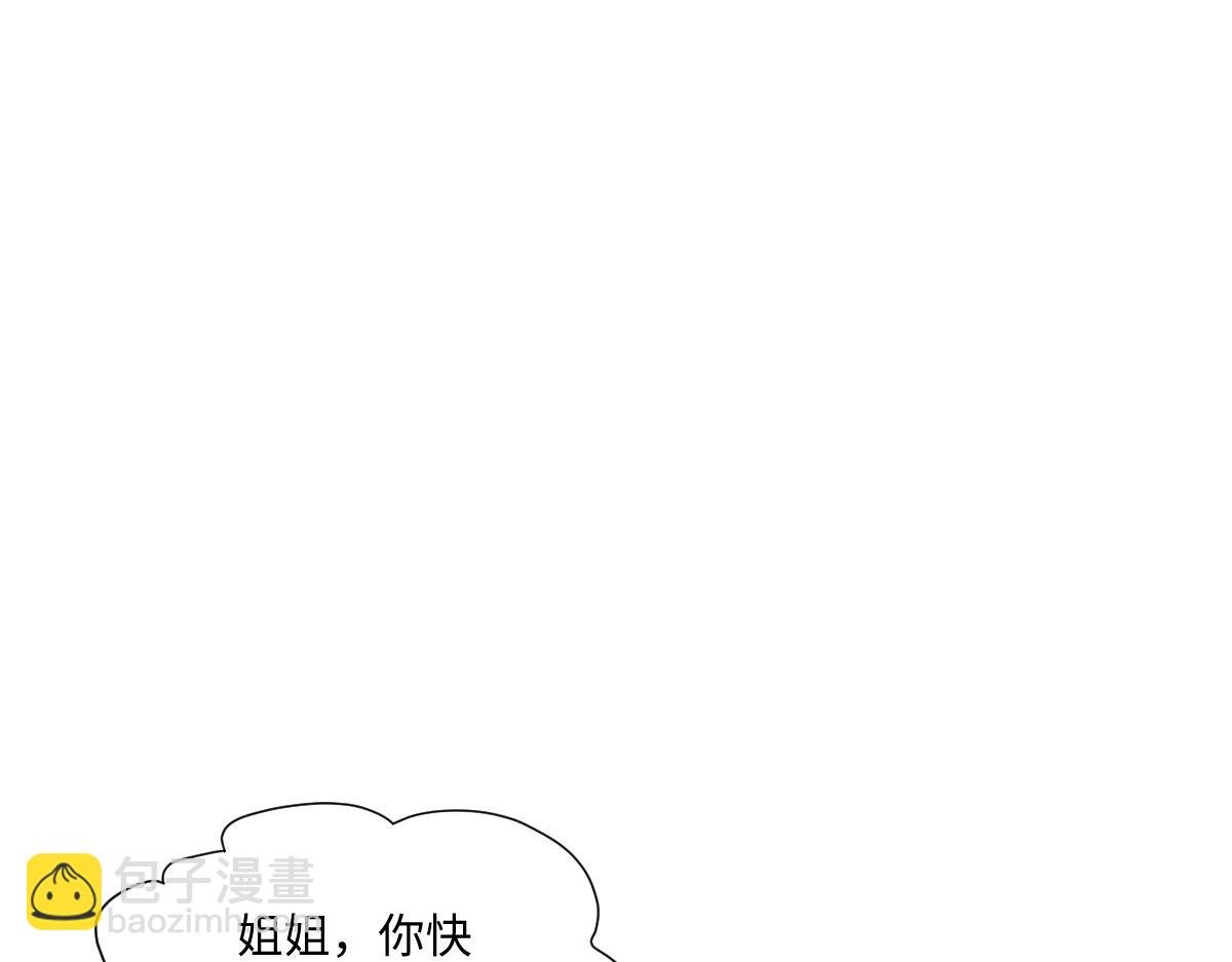 39 真羡慕你(1/3)-第40话