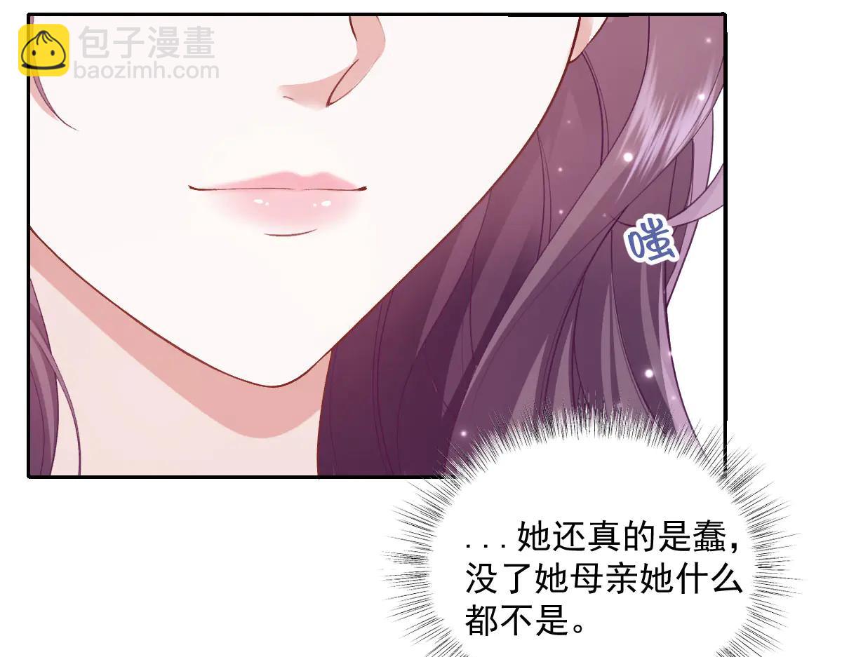 41 我送你的礼物(1/4)-第42话