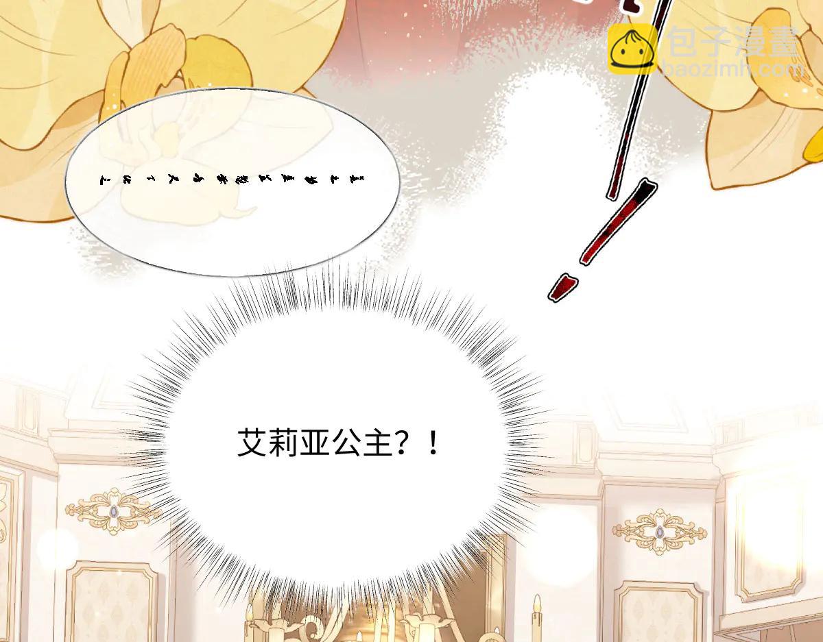 41 我送你的礼物(1/4)-第42话
