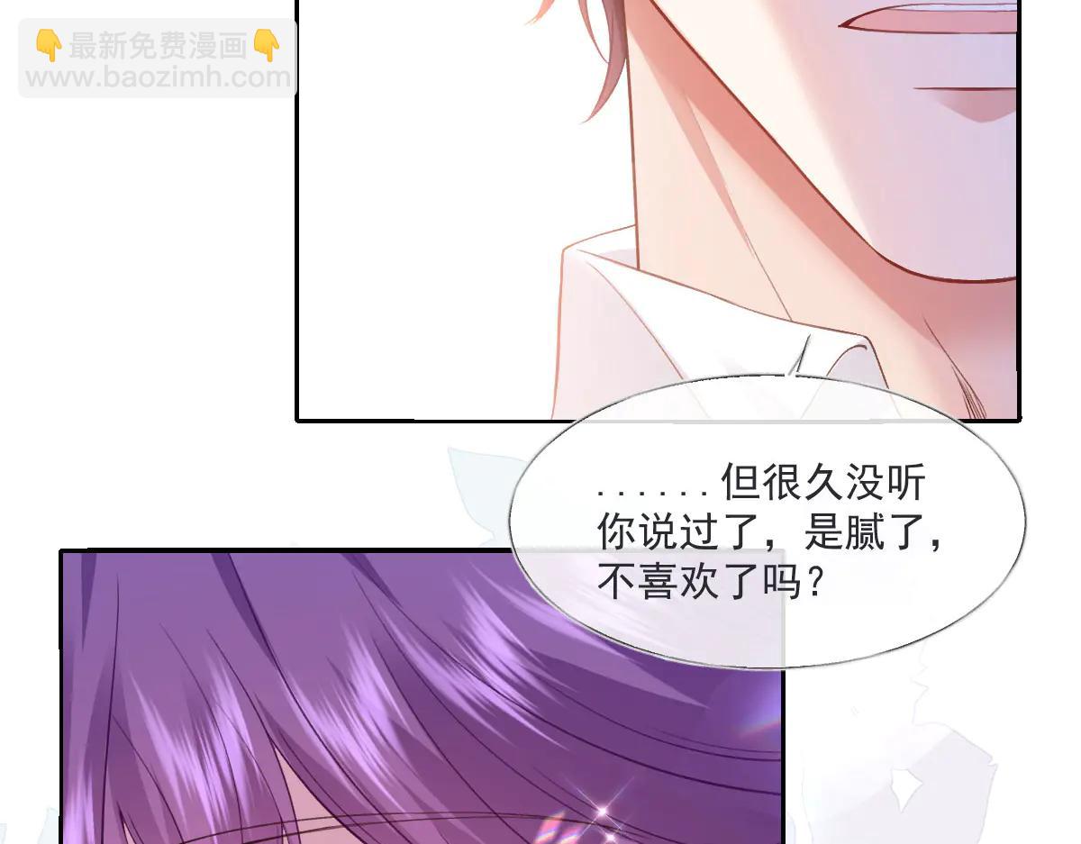 43 喜欢礼物，那我呢？(1/4)-第44话
