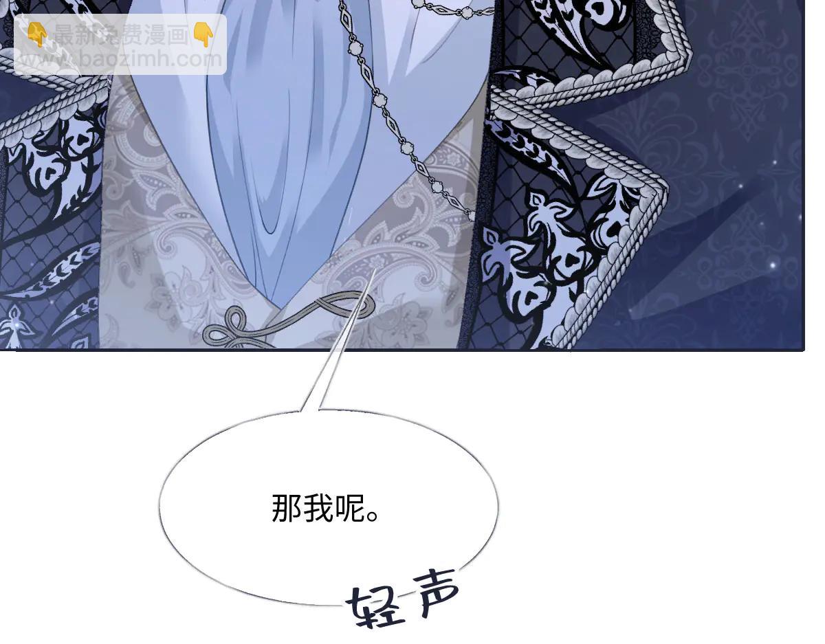 43 喜欢礼物，那我呢？(1/4)-第44话