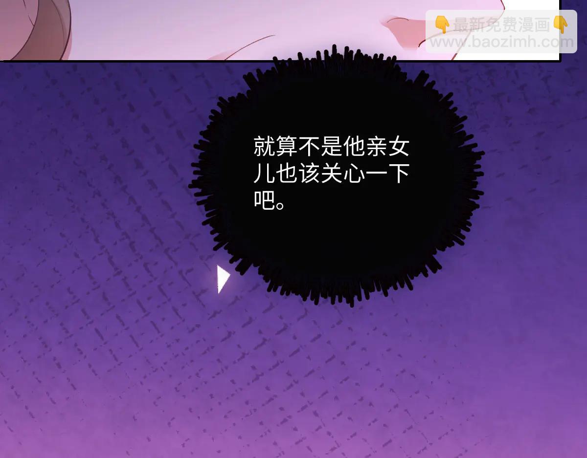 45 你觉得是意外吗(1/4)-第46话