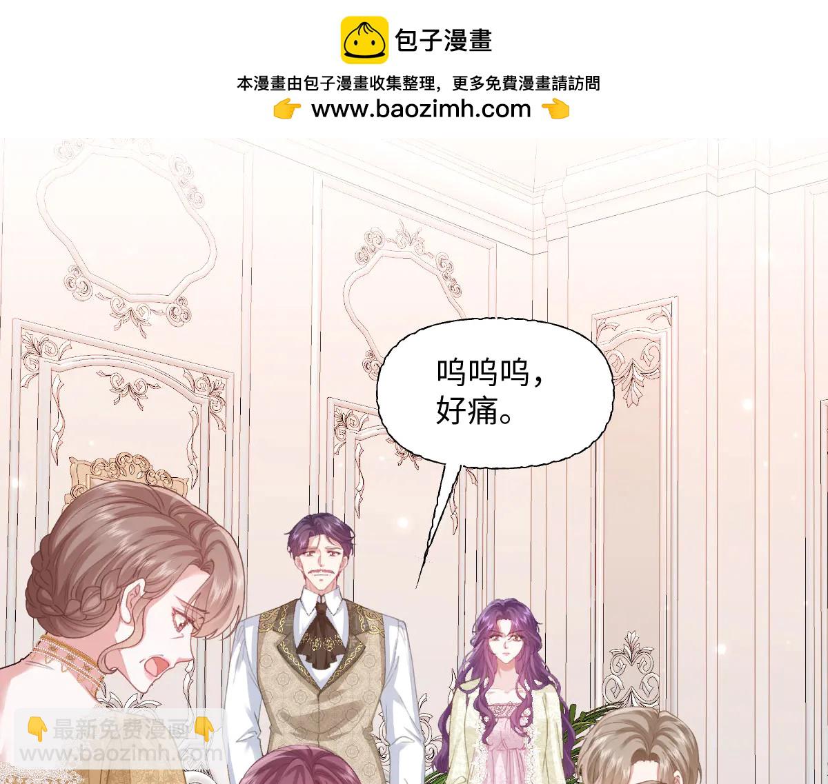 45 你觉得是意外吗(1/4)-第46话