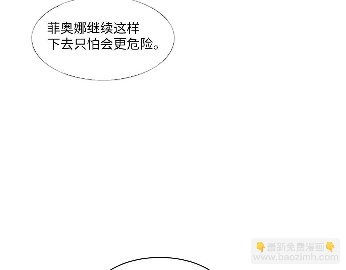 45 你觉得是意外吗(1/4)-第46话