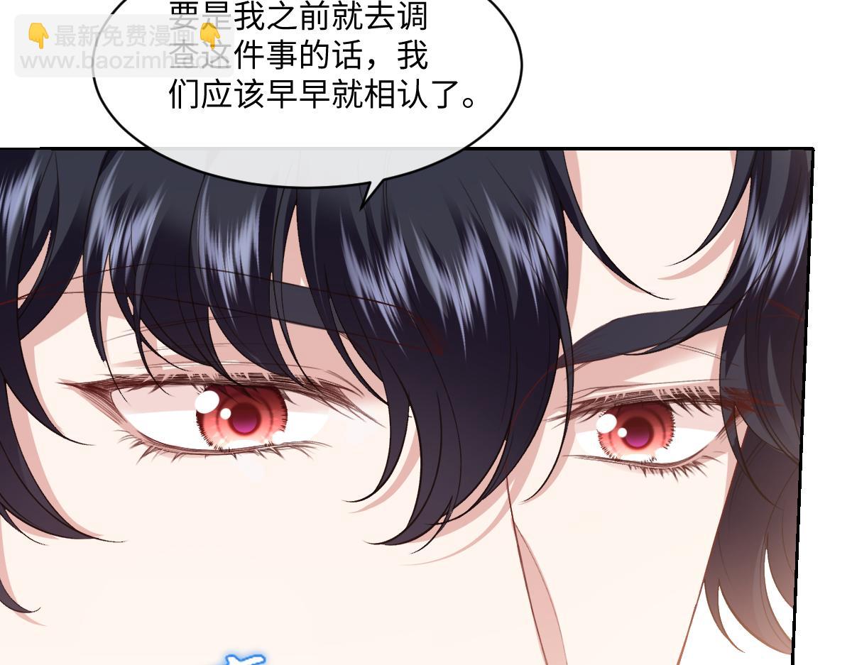 47 以生命为代价发誓(1/4)-第48话