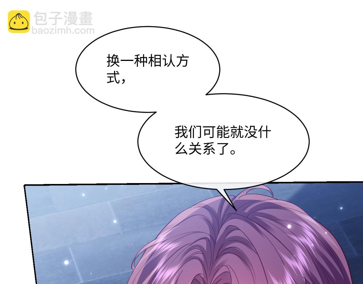 47 以生命为代价发誓(1/4)-第48话