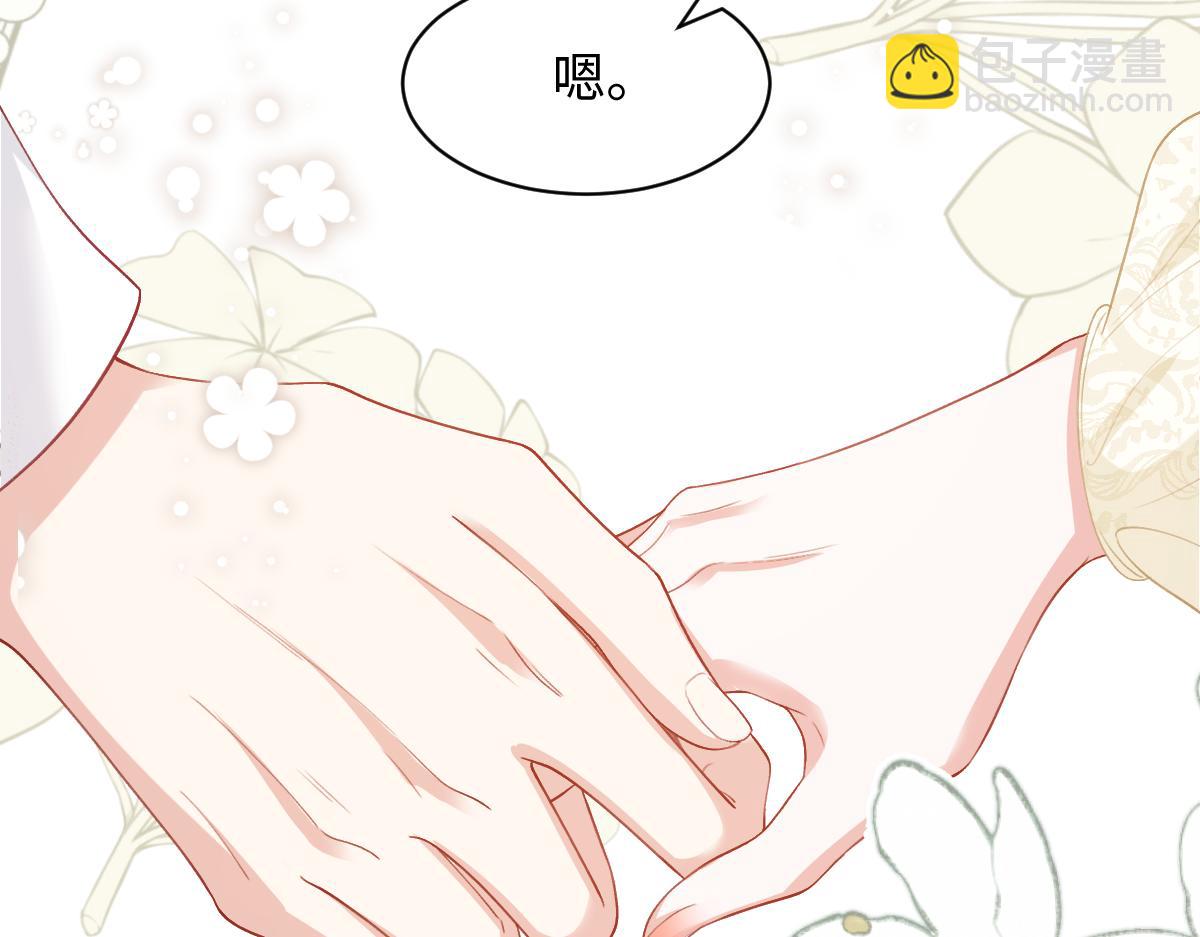 47 以生命为代价发誓(1/4)-第48话