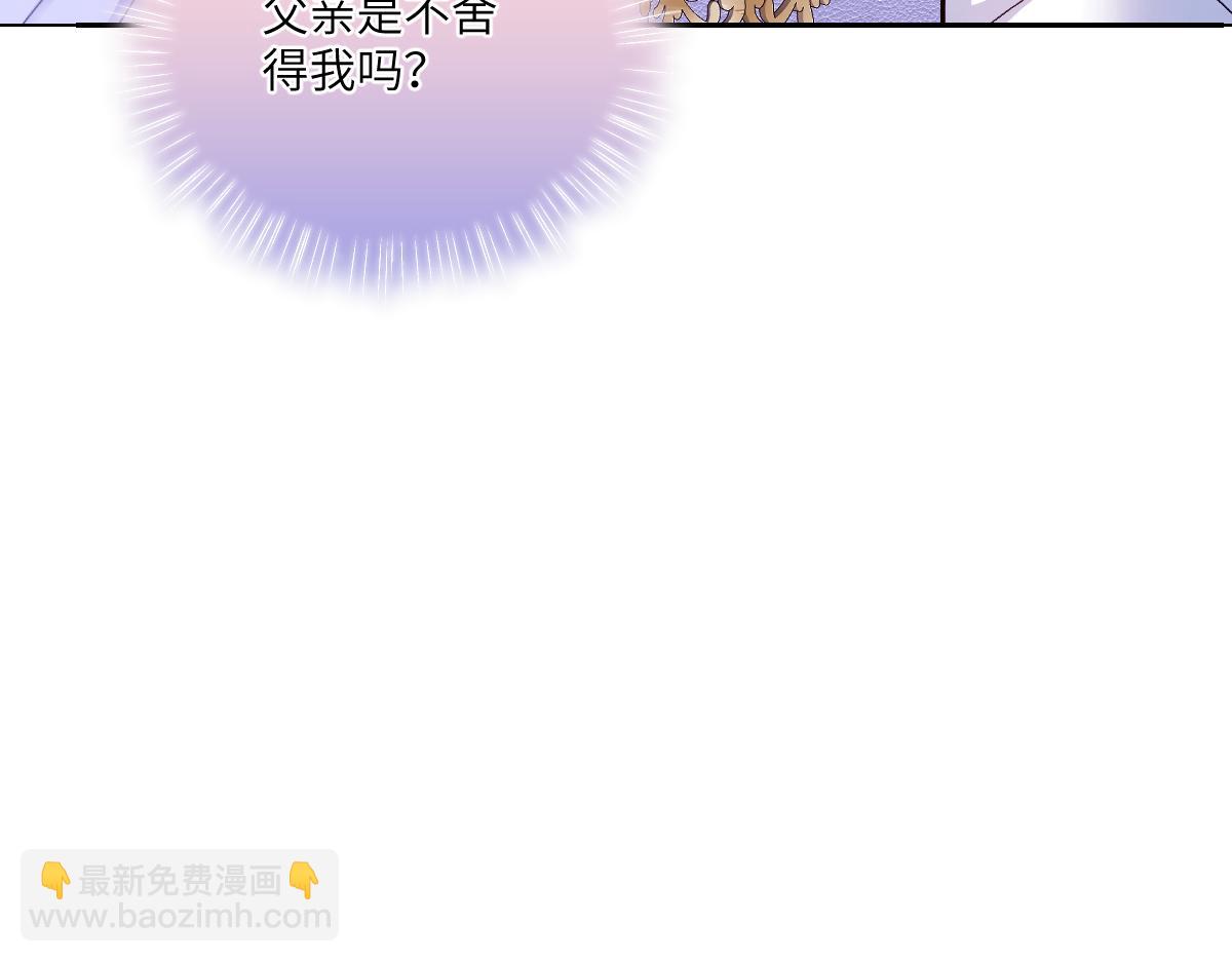 49 贴身护卫巴奈(1/4)-第50话