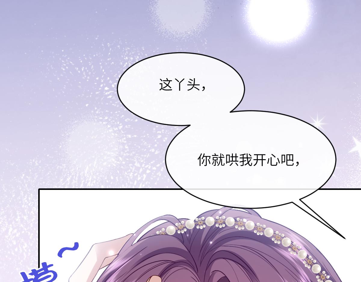 49 贴身护卫巴奈(1/4)-第50话