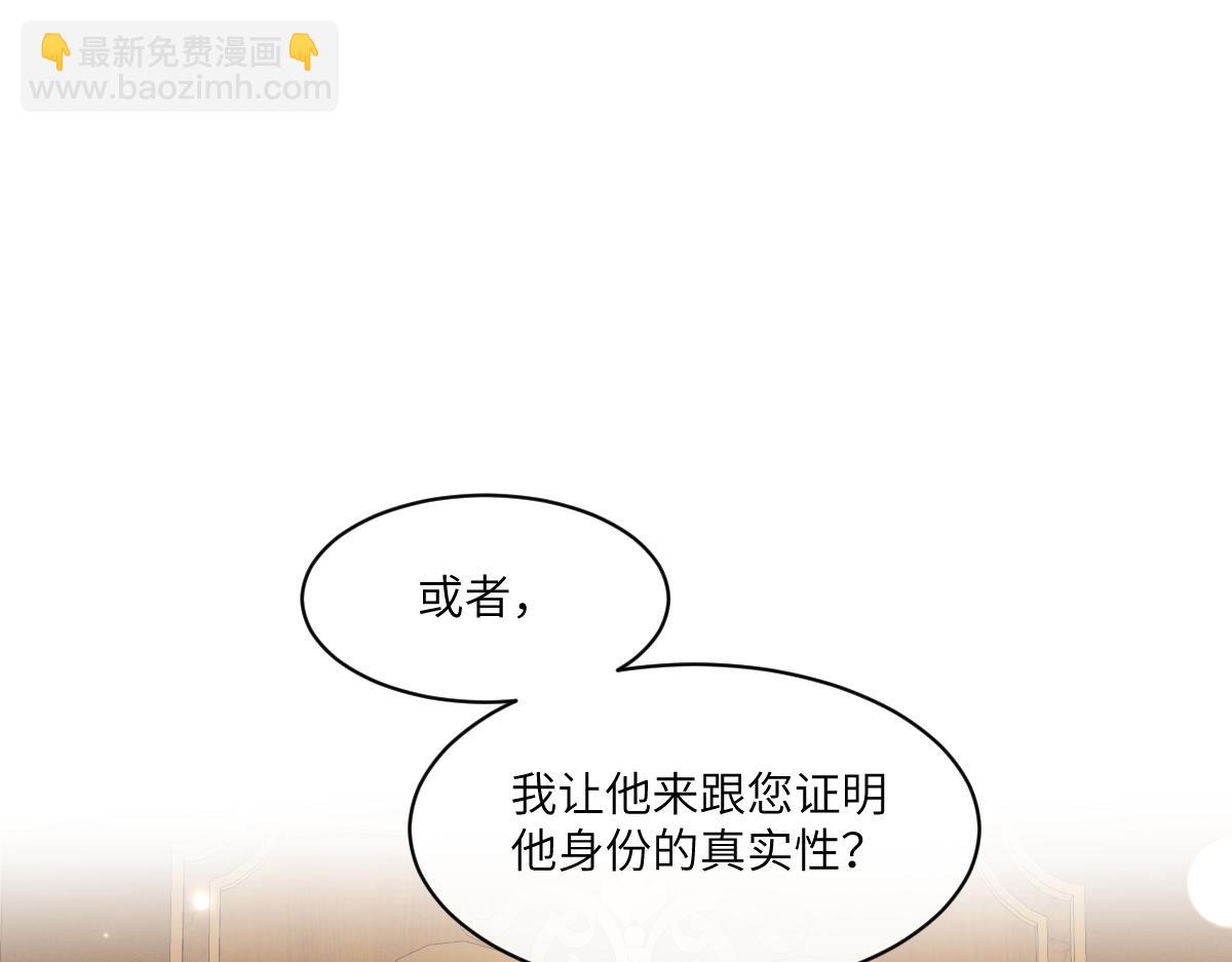 49 贴身护卫巴奈(1/4)-第50话