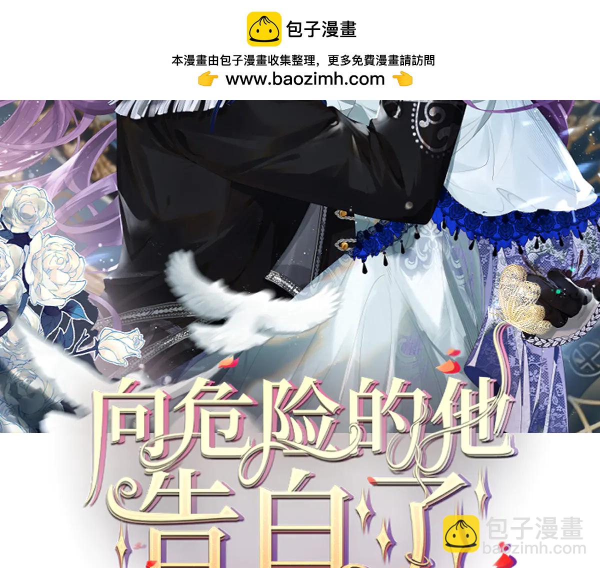 51 眼神要把人吃掉(1/4)-第52话