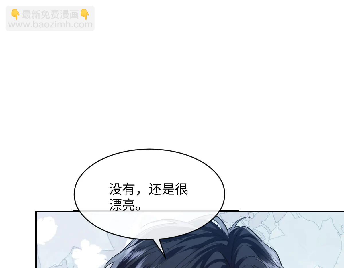 51 眼神要把人吃掉(1/4)-第52话