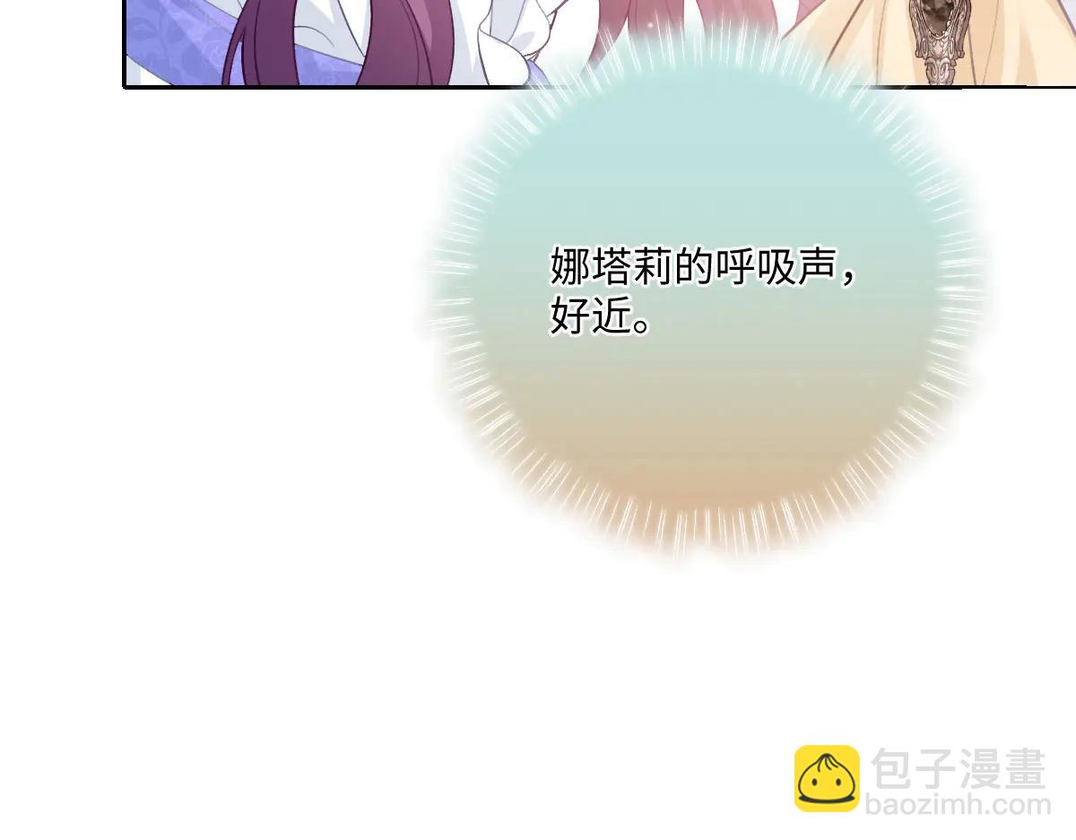 51 眼神要把人吃掉(1/4)-第52话