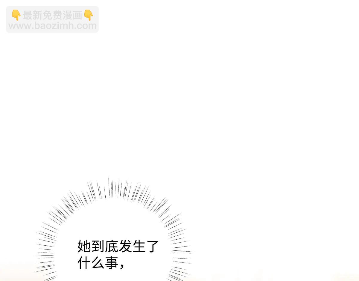 51 眼神要把人吃掉(1/4)-第52话