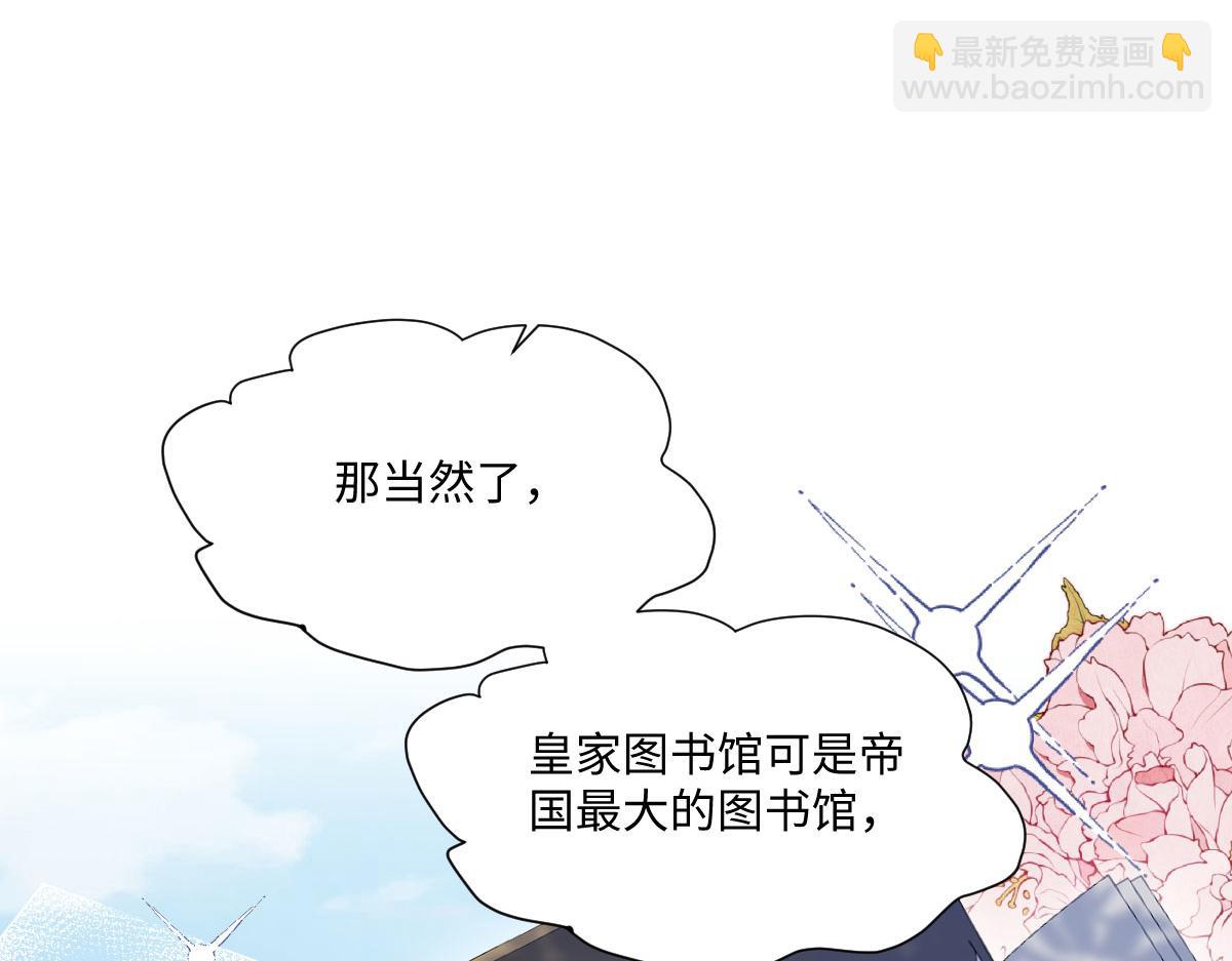 55 查尔斯深夜来找(1/4)-第56话