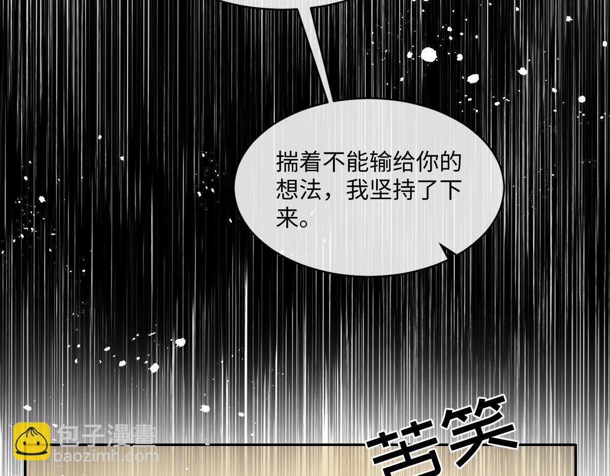 55 查尔斯深夜来找(1/4)-第56话