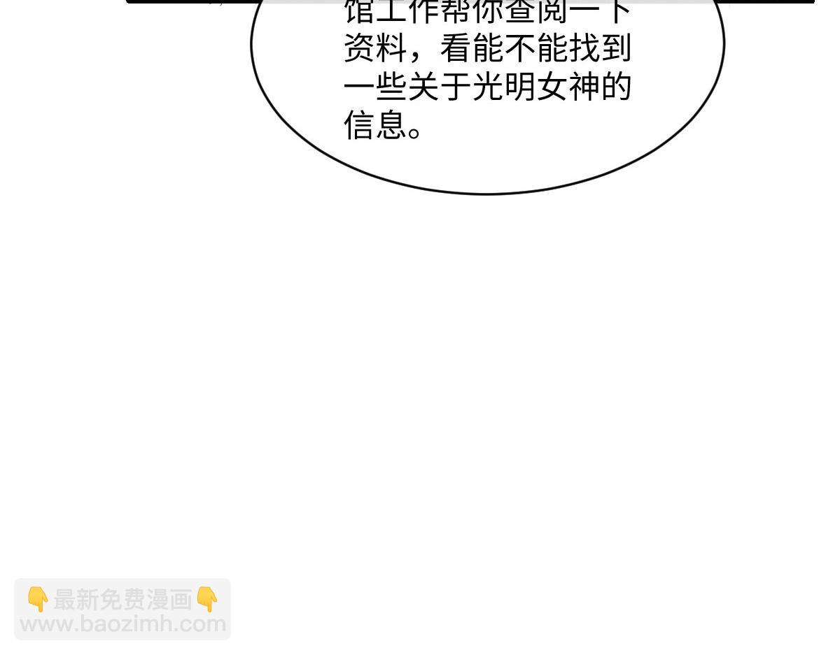 55 查尔斯深夜来找(1/4)-第56话