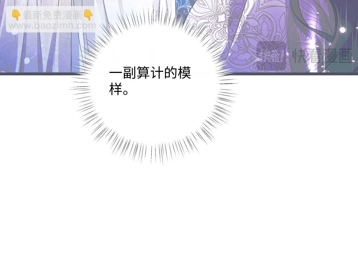 57 查尔斯的心思(1/5)-第58话