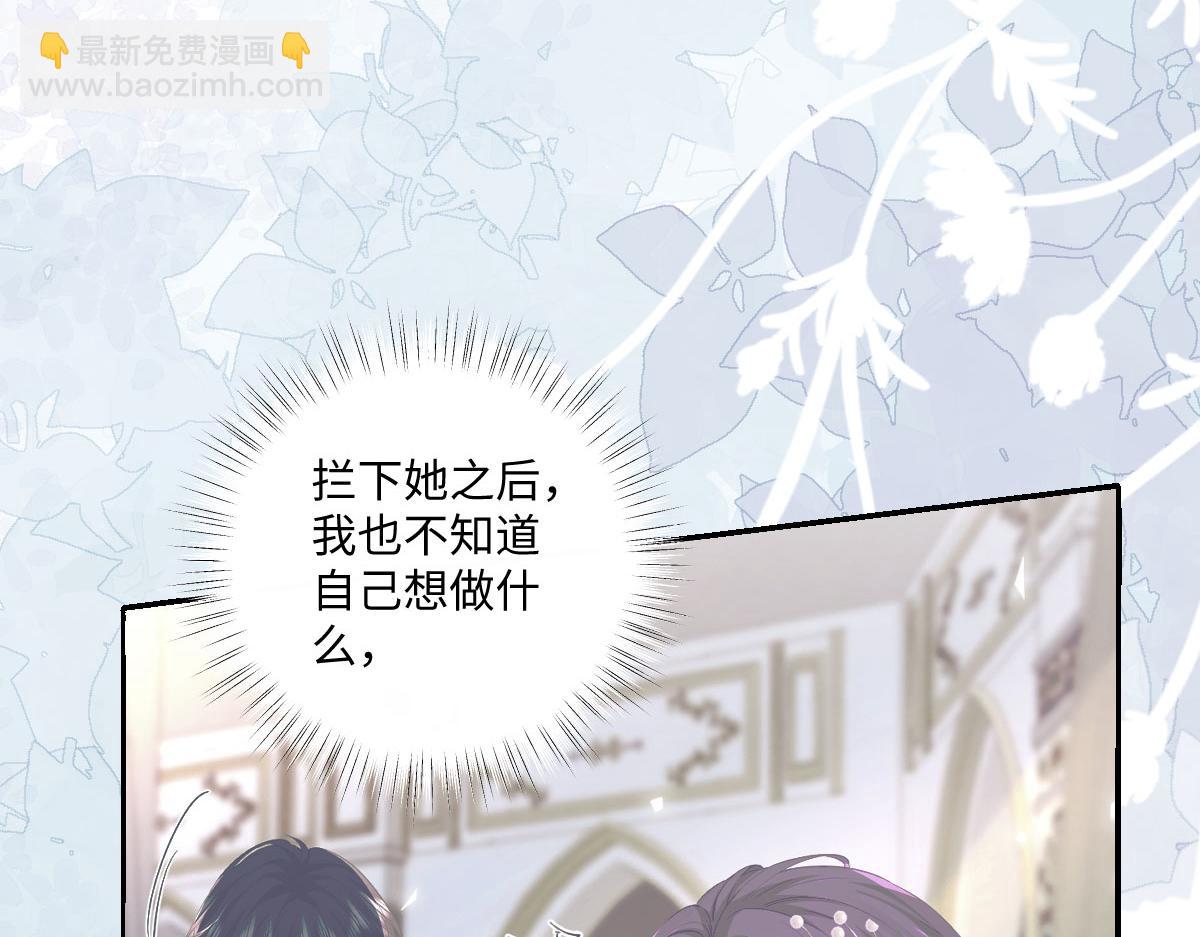 57 查尔斯的心思(1/5)-第58话