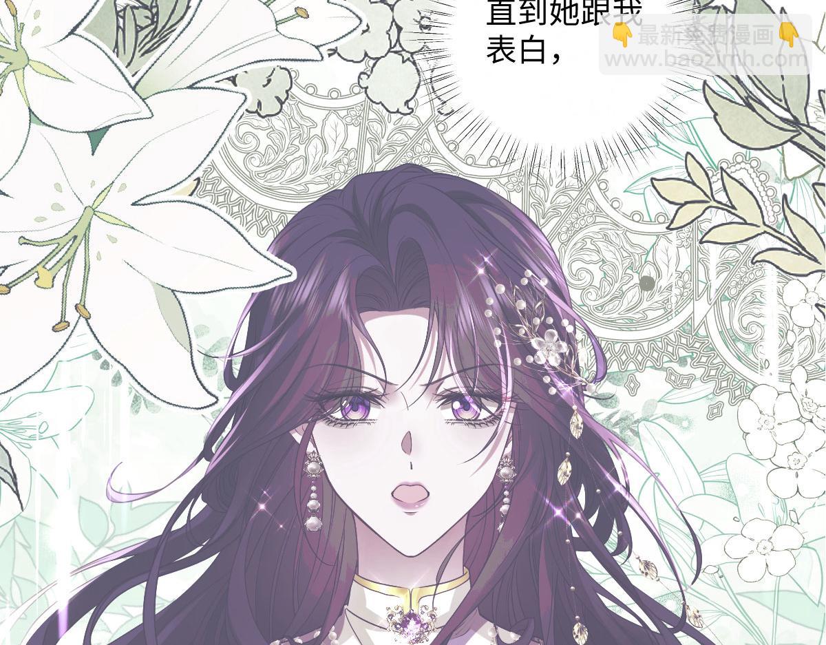 57 查尔斯的心思(1/5)-第58话