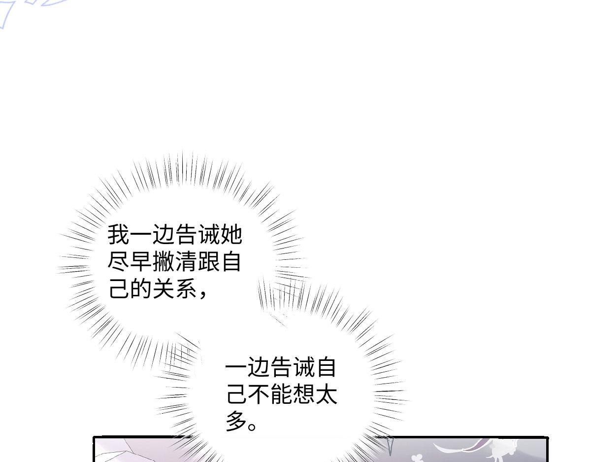 57 查尔斯的心思(1/5)-第58话