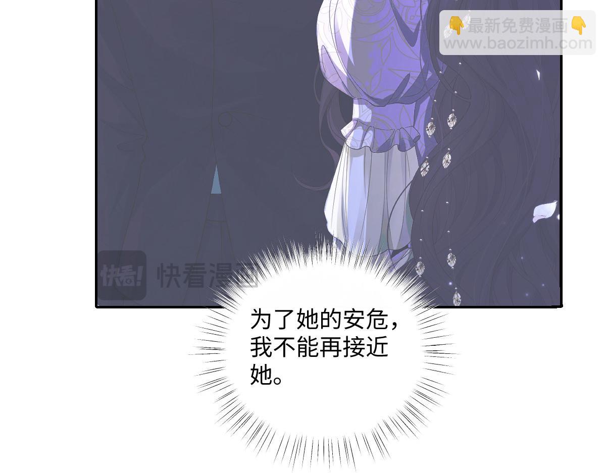 57 查尔斯的心思(1/5)-第58话