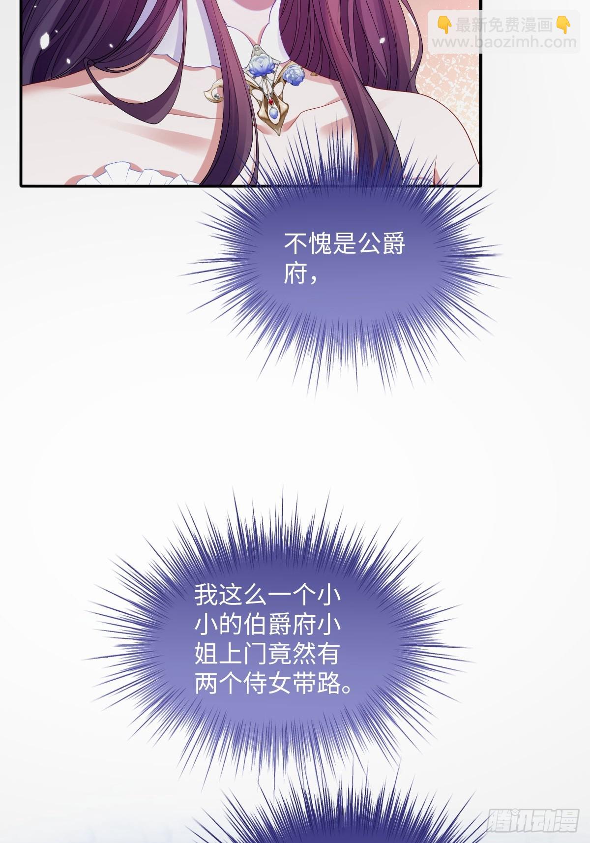 05 美丽的误会(1/2)-第6话