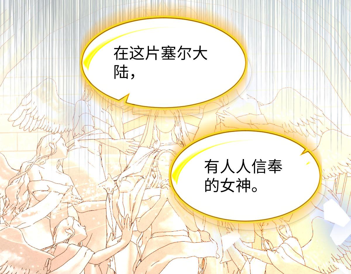 59 黑魔法师(1/4)-第60话