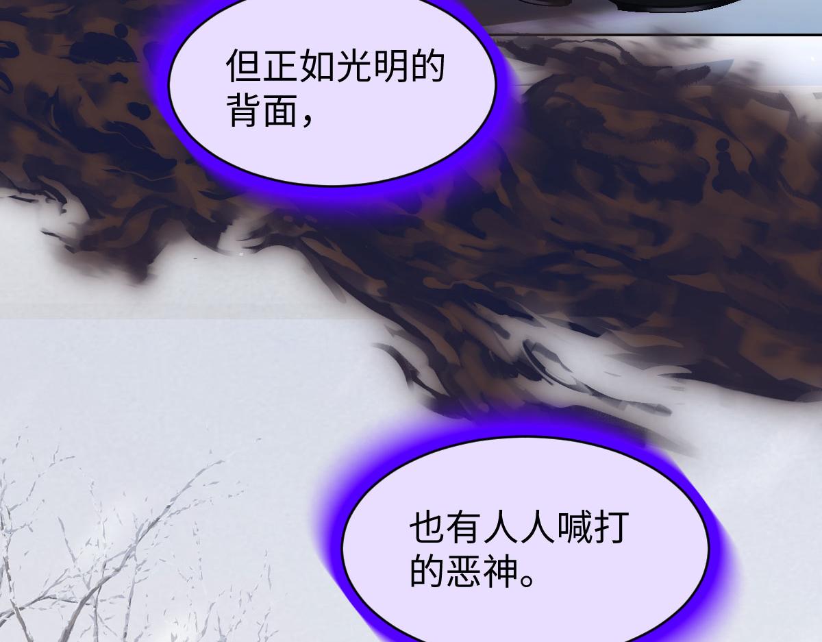 59 黑魔法师(1/4)-第60话