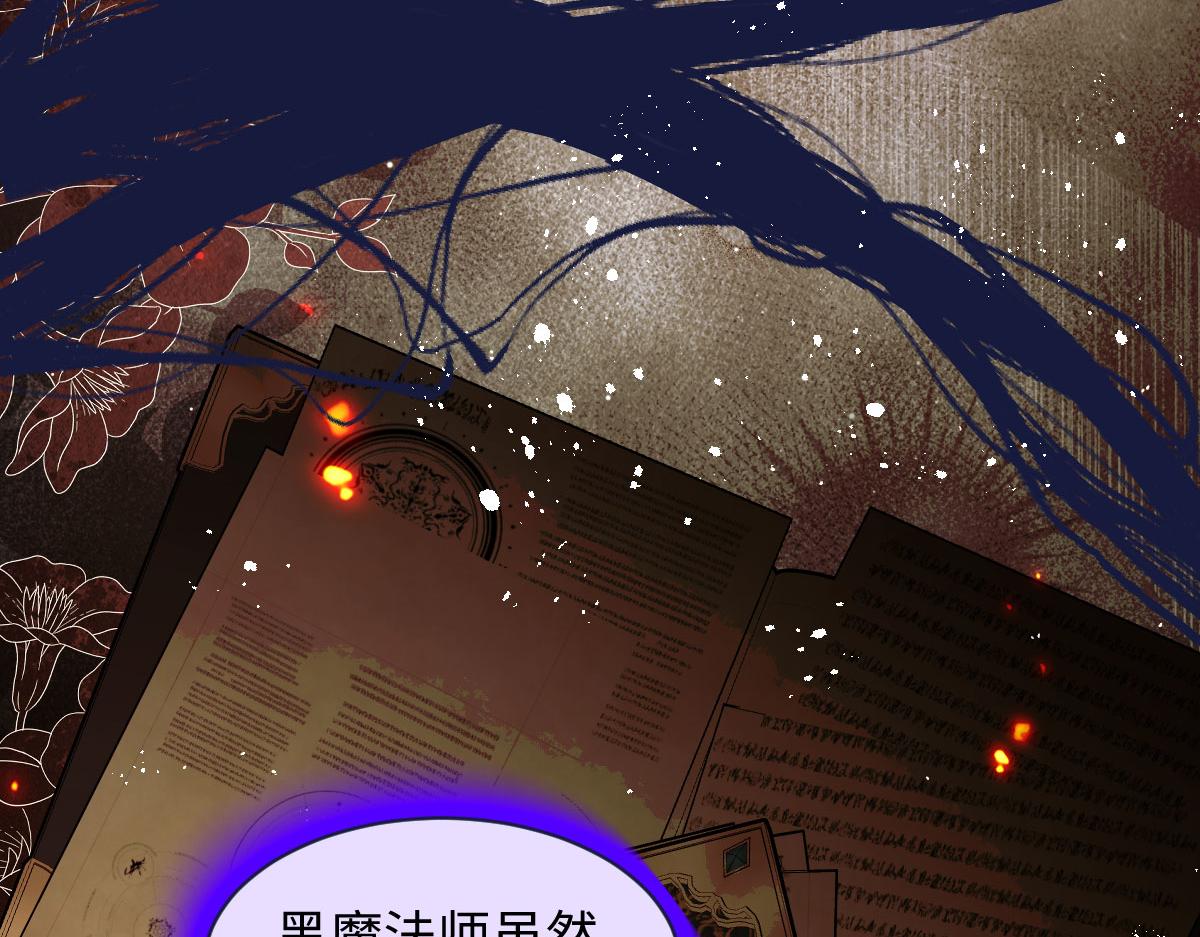 59 黑魔法师(1/4)-第60话