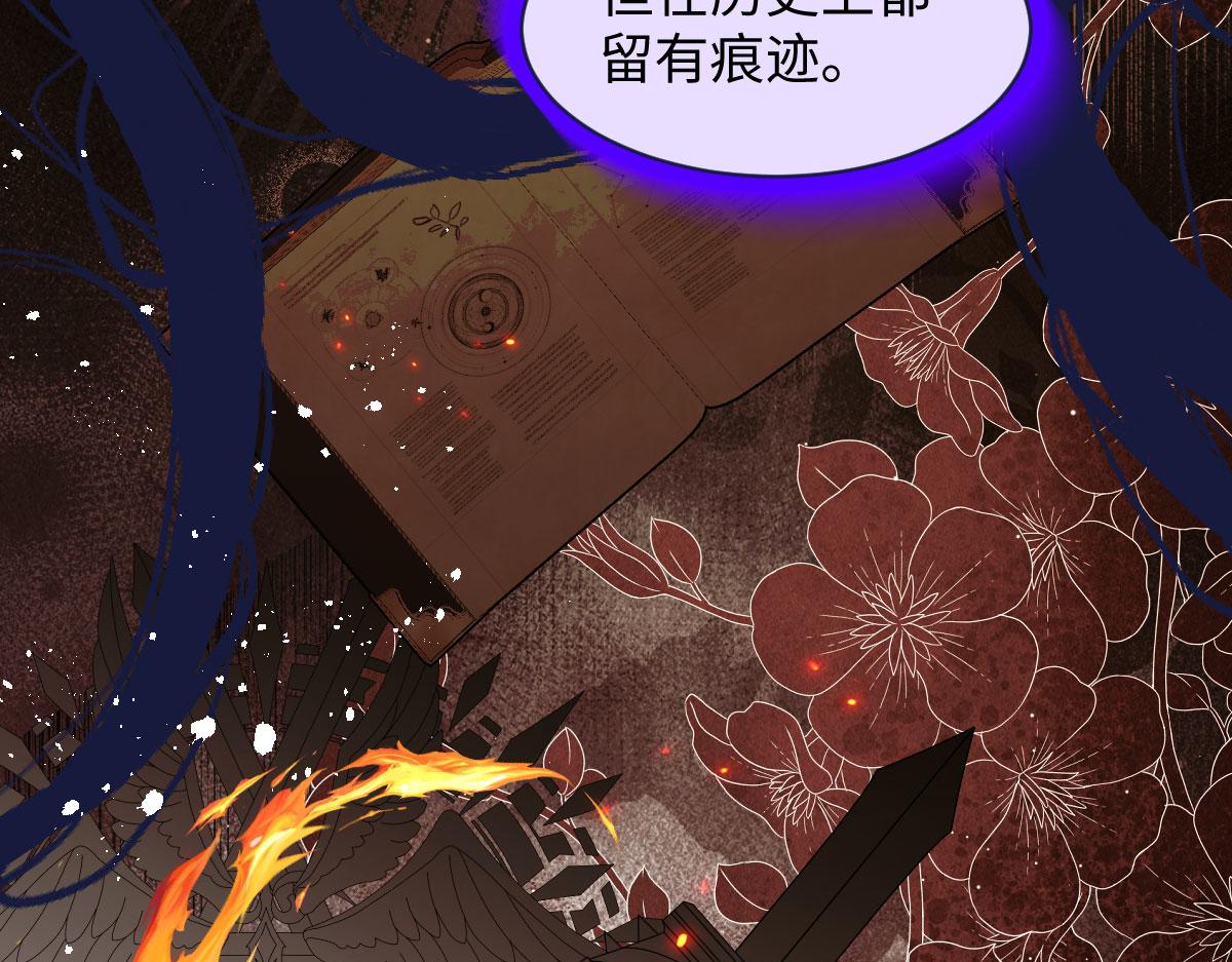 59 黑魔法师(1/4)-第60话