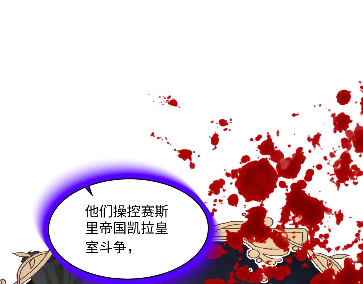 59 黑魔法师(1/4)-第60话