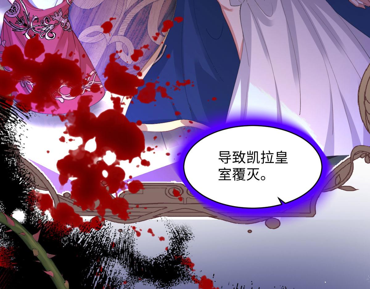 59 黑魔法师(1/4)-第60话