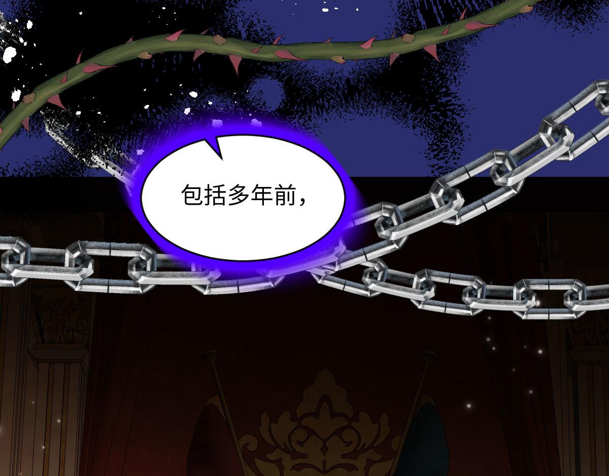 59 黑魔法师(1/4)-第60话