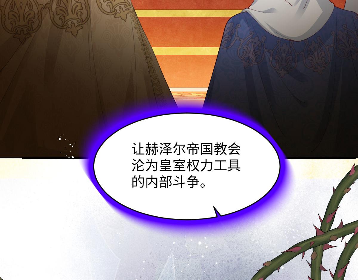 59 黑魔法师(1/4)-第60话