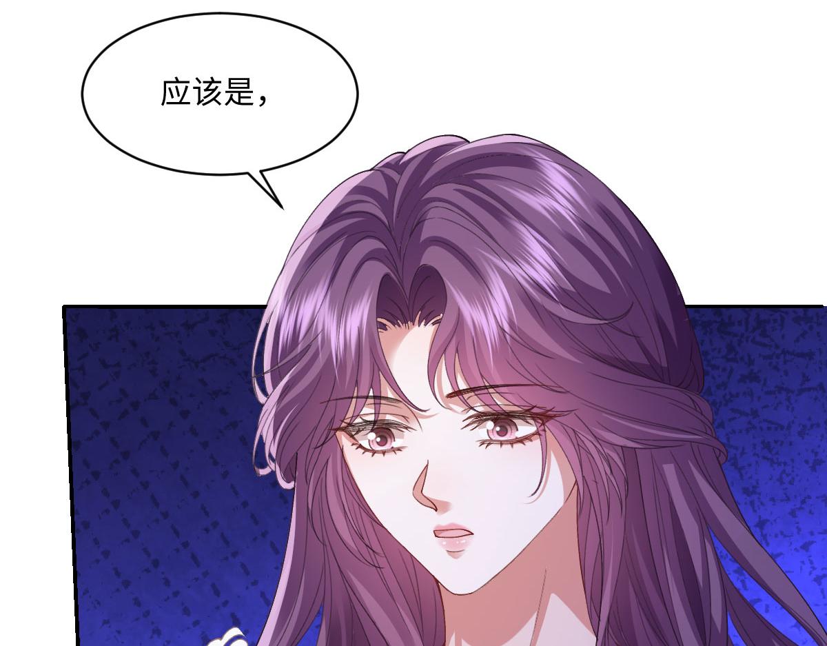 59 黑魔法师(1/4)-第60话