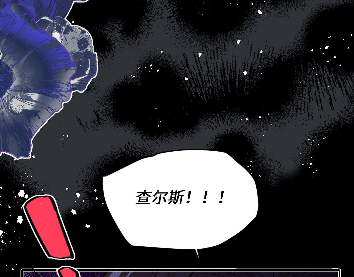 61 宴会前的危机（下）(1/4)-第62话
