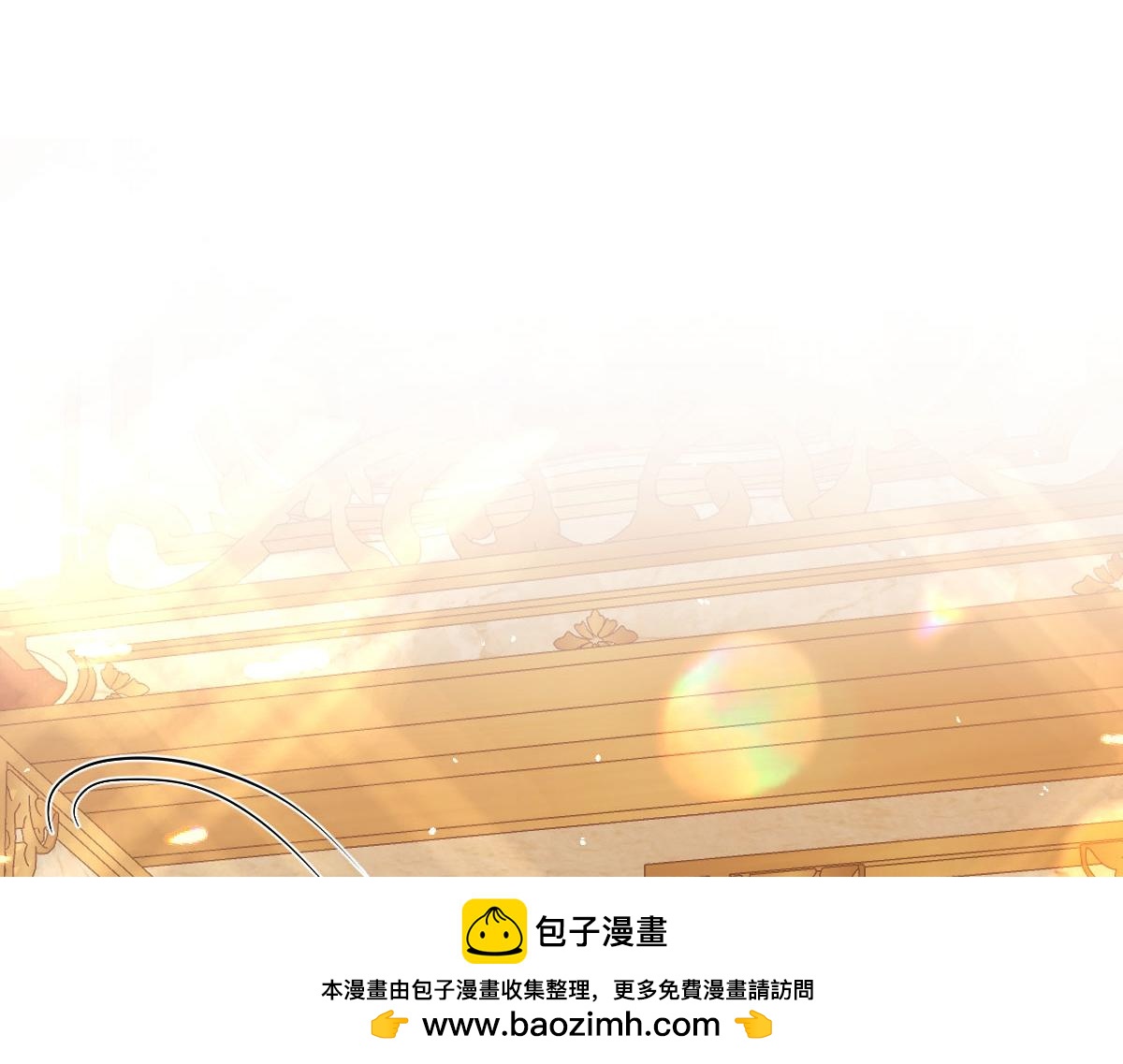 61 宴会前的危机（下）(1/4)-第62话