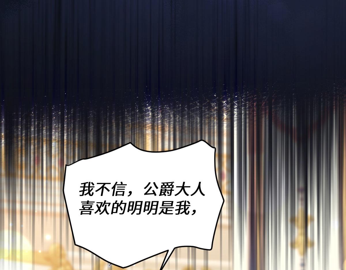 63 我可以让你得到你想要的(1/4)-第64话