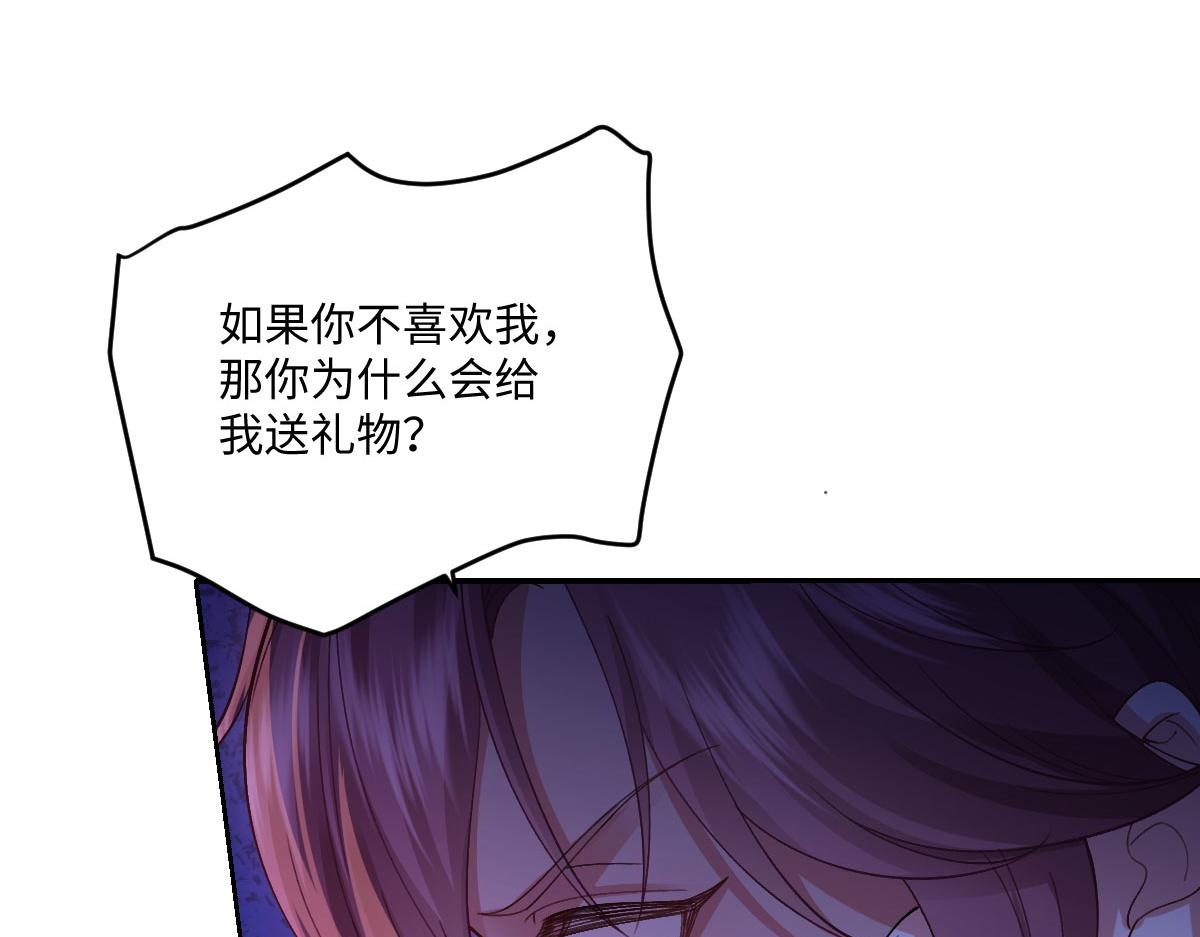 63 我可以让你得到你想要的(1/4)-第64话