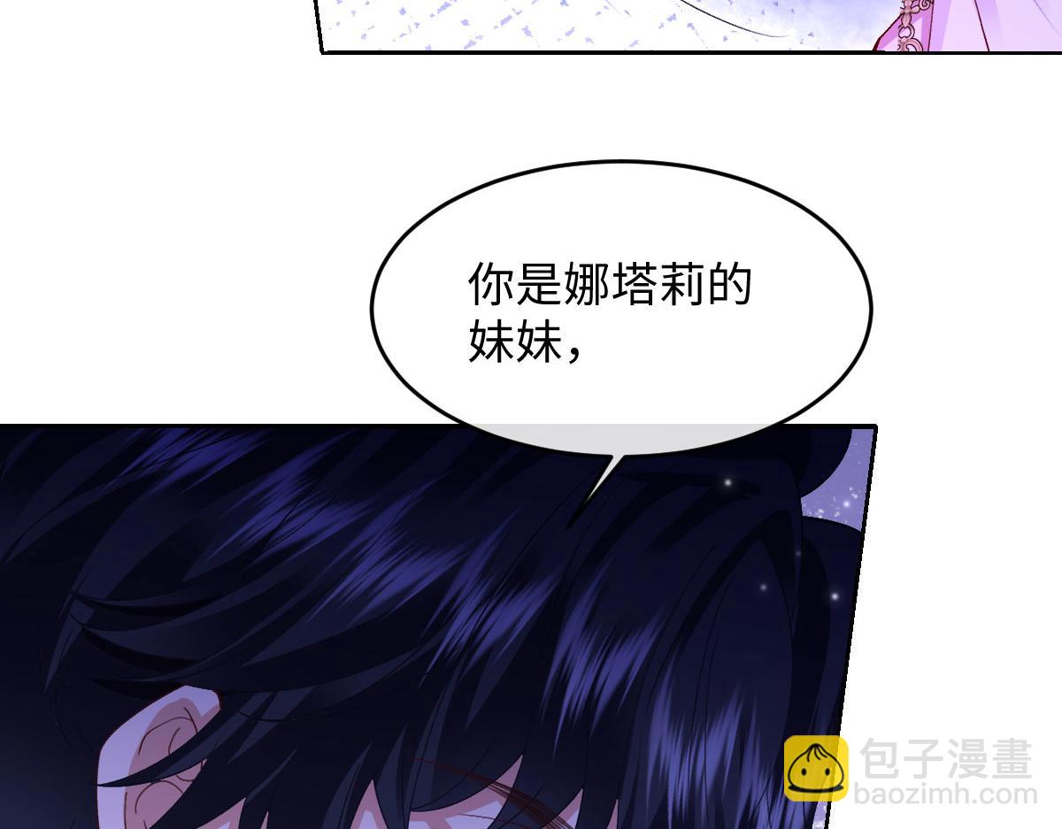 63 我可以让你得到你想要的(1/4)-第64话